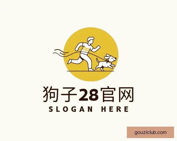 介绍狗子28官网